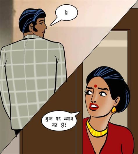 velamma hindi comics|Search for velamma hindi sex comics